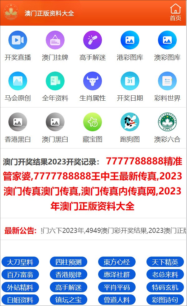 新奧2025天天彩正版資料，探索與解讀，新奧2025天天彩正版資料深度探索與解讀
