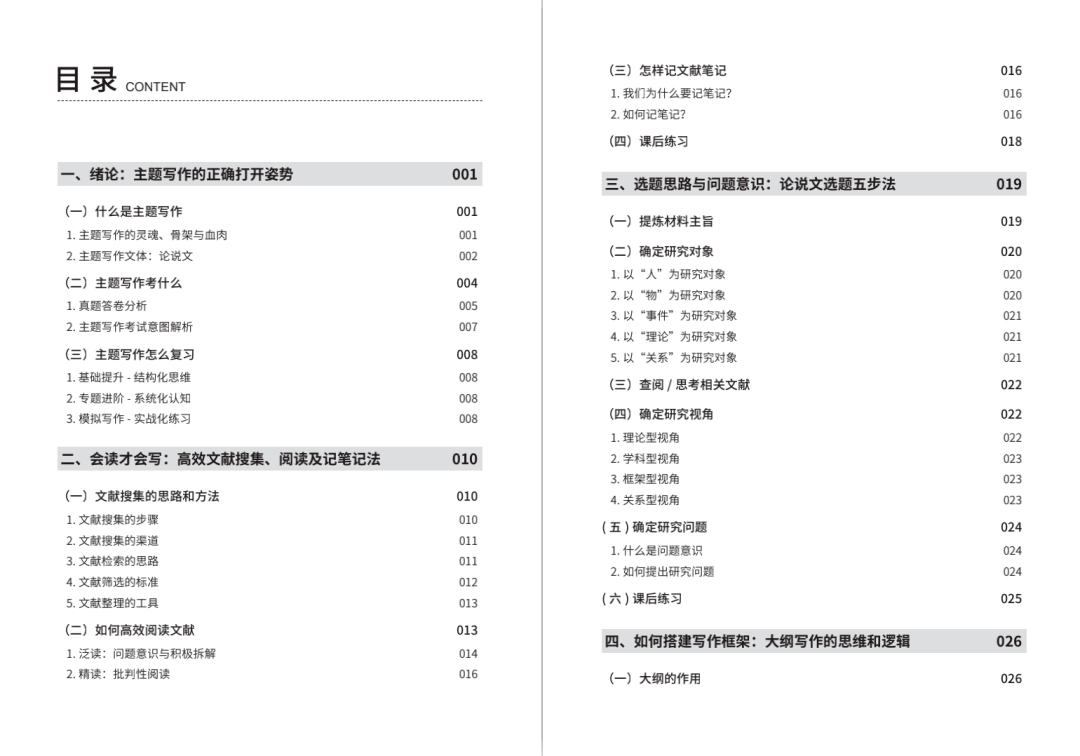 新門(mén)內(nèi)部資料最快更新，深度探索與優(yōu)勢(shì)解析，新門(mén)內(nèi)部資料更新速遞，深度探索與優(yōu)勢(shì)全面解析