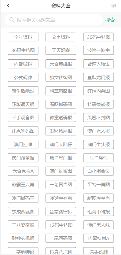 新澳門(mén)天天免費(fèi)謎語(yǔ)解法，探索與解析，澳門(mén)新謎語(yǔ)解法探索與解析指南