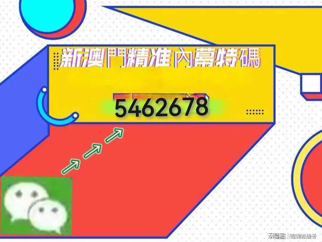 澳門(mén)特馬彩票的歷史與未來(lái)展望，聚焦2025年開(kāi)獎(jiǎng)結(jié)果，澳門(mén)特馬彩票歷史回顧與未來(lái)展望，聚焦2025年開(kāi)獎(jiǎng)結(jié)果預(yù)測(cè)