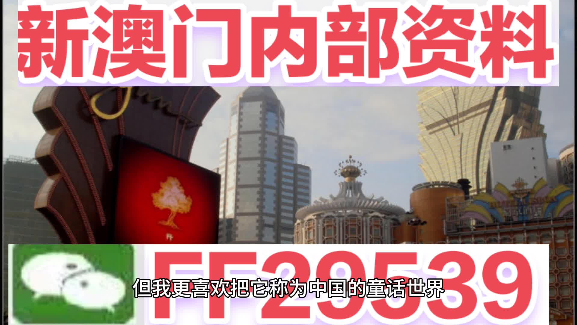 澳門今晚9點30分開獎結果揭曉，激情與期待的交匯點，澳門今晚9點30分開獎結果揭曉，激情與期待之夜