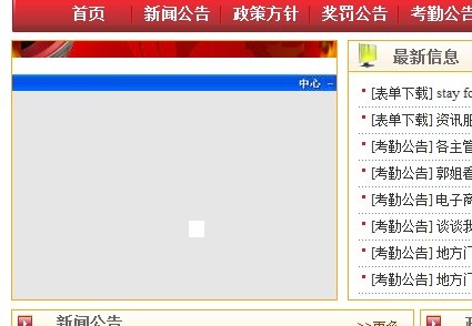 新門內(nèi)部資料免費提供網(wǎng)站的探索與啟示，新門內(nèi)部資料免費共享網(wǎng)站的探索與啟示