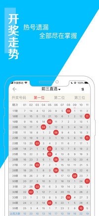 探索未來的彩票世界，2025年天天開彩免費大全，2025年天天開彩免費大全，探索未來彩票世界