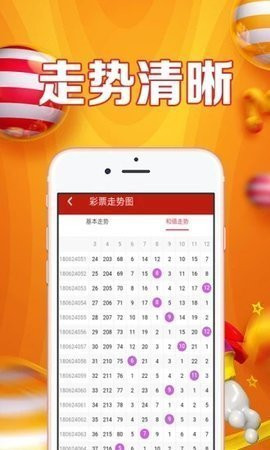 揭秘管家婆白小姐三肖買肖，背后的秘密與爭(zhēng)議，揭秘管家婆白小姐三肖買肖背后的秘密與爭(zhēng)議漩渦