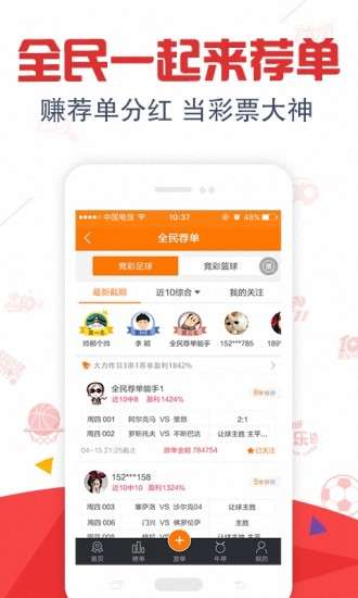 新澳門平特一肖開獎記錄，探索與解析，新澳門平特一肖開獎記錄解析與探索
