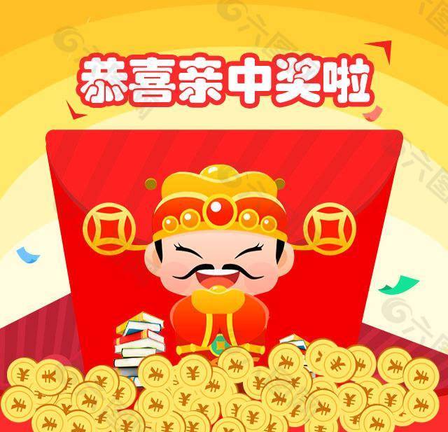 探索王中王開獎十記與神秘數(shù)字組合7777788888的魅力，王中王開獎十記揭秘，神秘數(shù)字組合7777788888的魅力探索