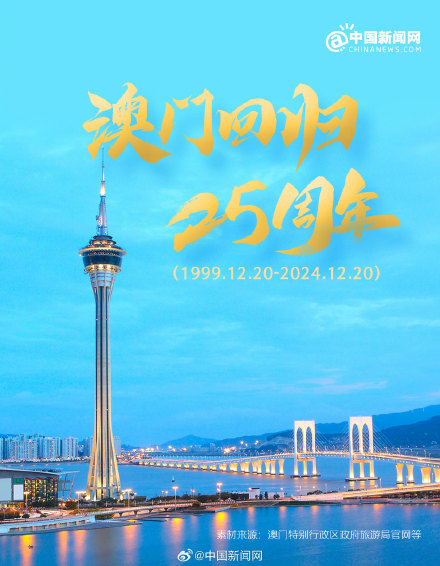 澳門在2005年的繁榮與進(jìn)步，天天開好的時(shí)代見證，澳門2005年繁榮進(jìn)步的時(shí)代見證，持續(xù)繁榮與發(fā)展
