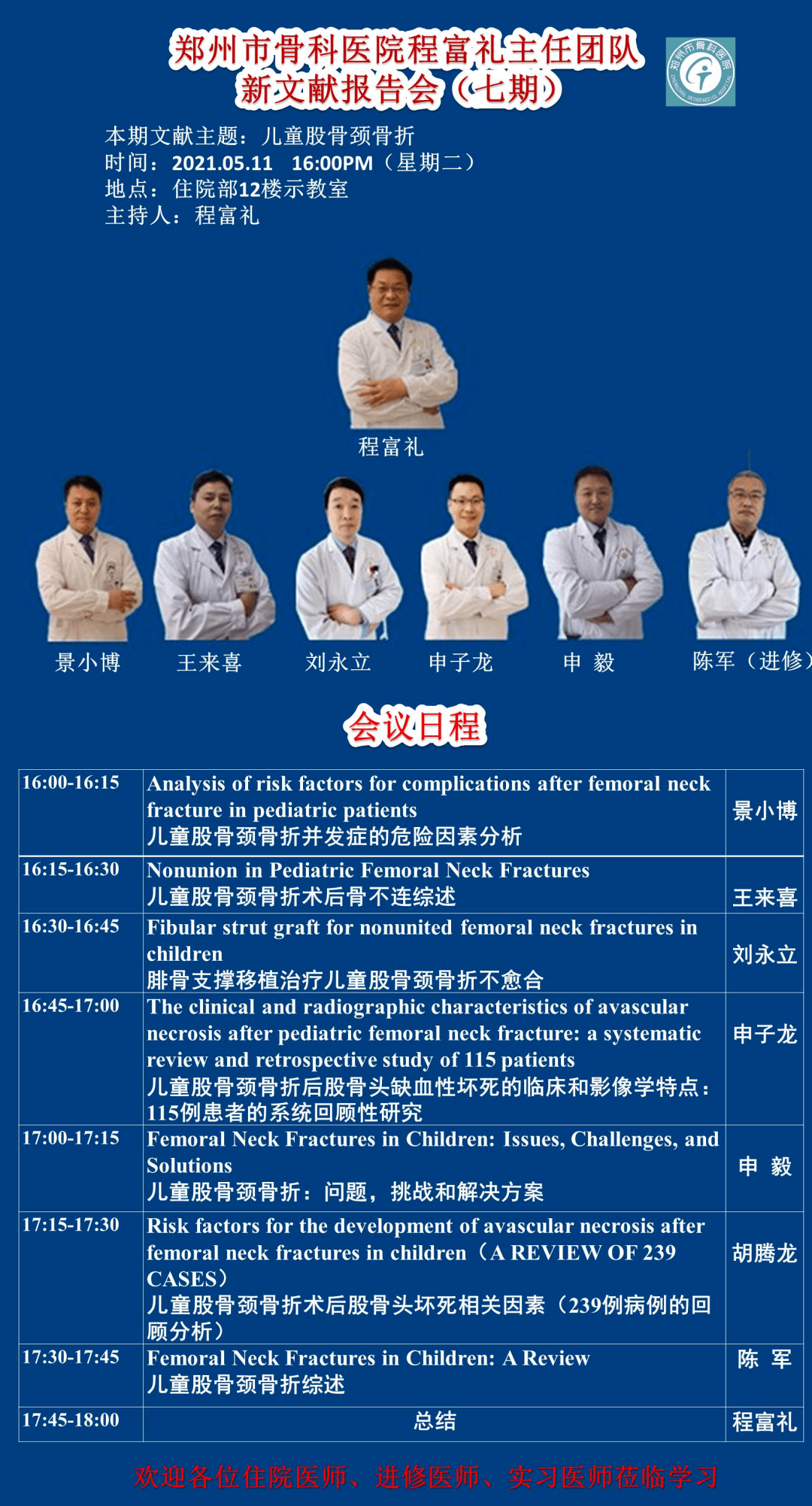 新門內(nèi)部資料最新更新，深度解析與前瞻展望，新門內(nèi)部資料最新更新，深度解析與未來展望報(bào)告