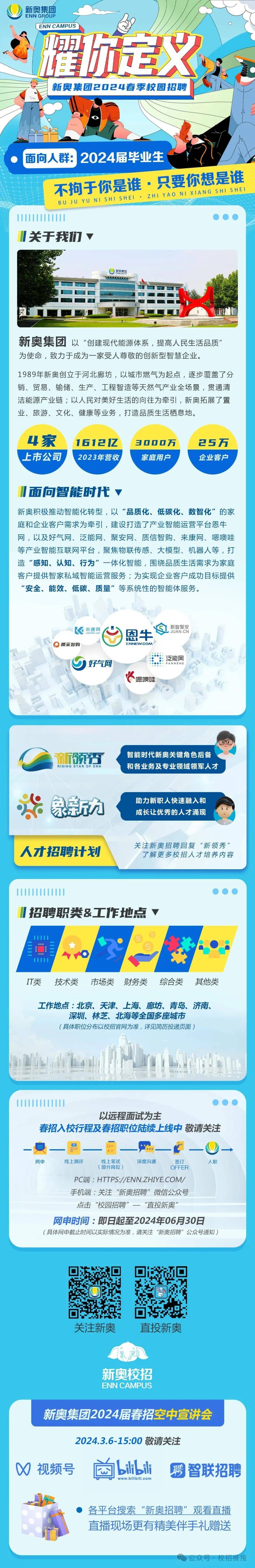 探索未來之路，2025新奧正版資料的免費(fèi)共享時(shí)代，探索未來之路，邁向2025的免費(fèi)資料共享時(shí)代