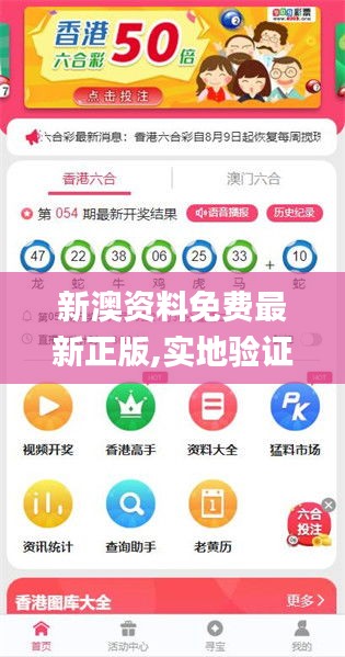 探索未來，2025新澳資料免費(fèi)大全，探索未來，2025新澳資料免費(fèi)大全揭秘