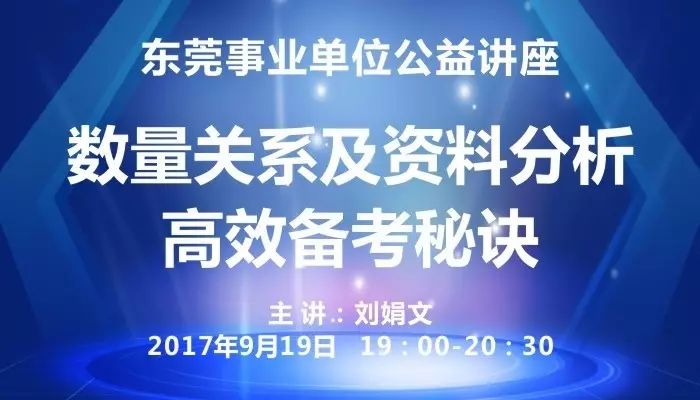 新奧2025今晚開獎資料詳解，新奧2025今晚開獎資料全面解析