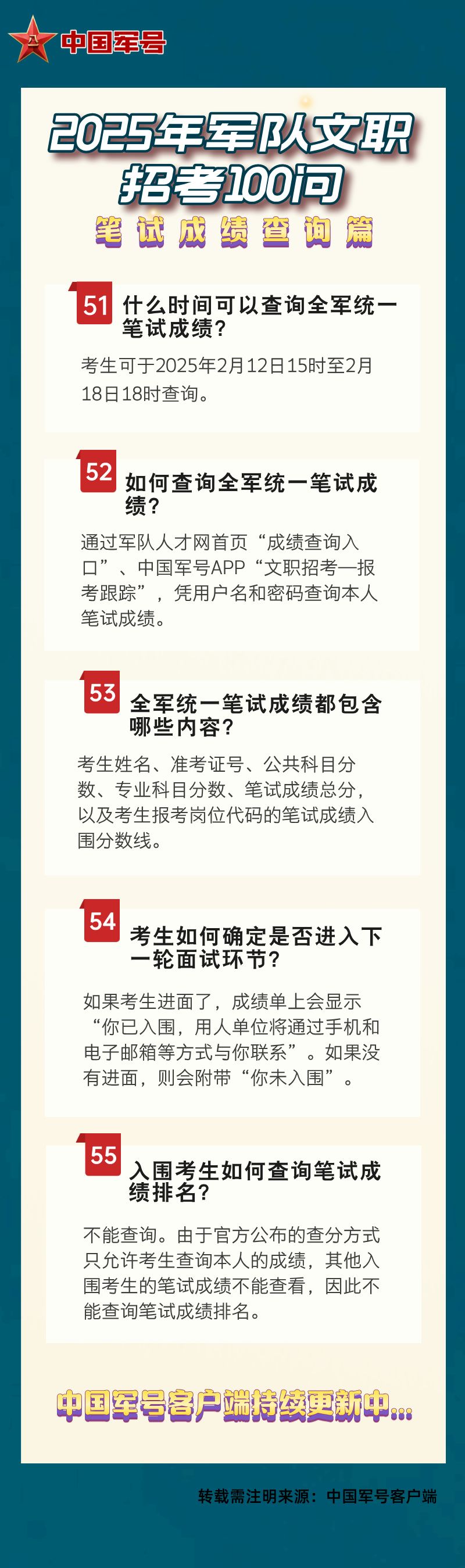 澳門王中王100%的資料2025年，深度解析與預(yù)測，澳門王中王深度解析與預(yù)測，未來趨勢展望至2025年