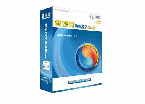 管家婆一與中特，探索現(xiàn)代企業(yè)管理的新模式，管家婆一與中特，探索現(xiàn)代企業(yè)管理創(chuàng)新模式