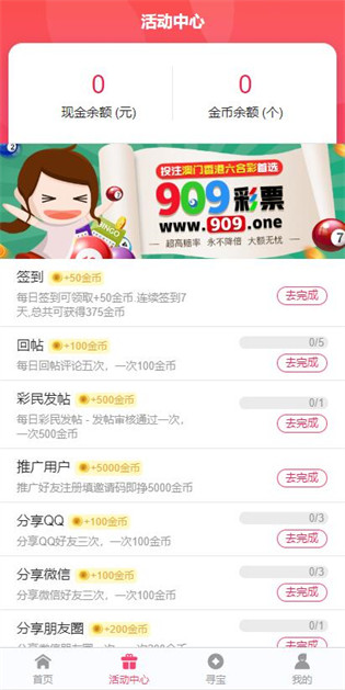 邁向信息公平，2025正版資料的免費公開，邁向信息公平，2025正版資料免費公開行動啟動
