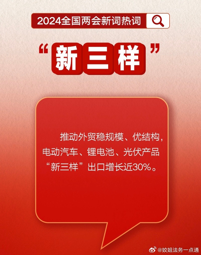 新奧今晚開一肖一特講解詞語，奧秘與特色的融合，新奧奧秘與特色融合，今晚生肖詞語特講揭曉