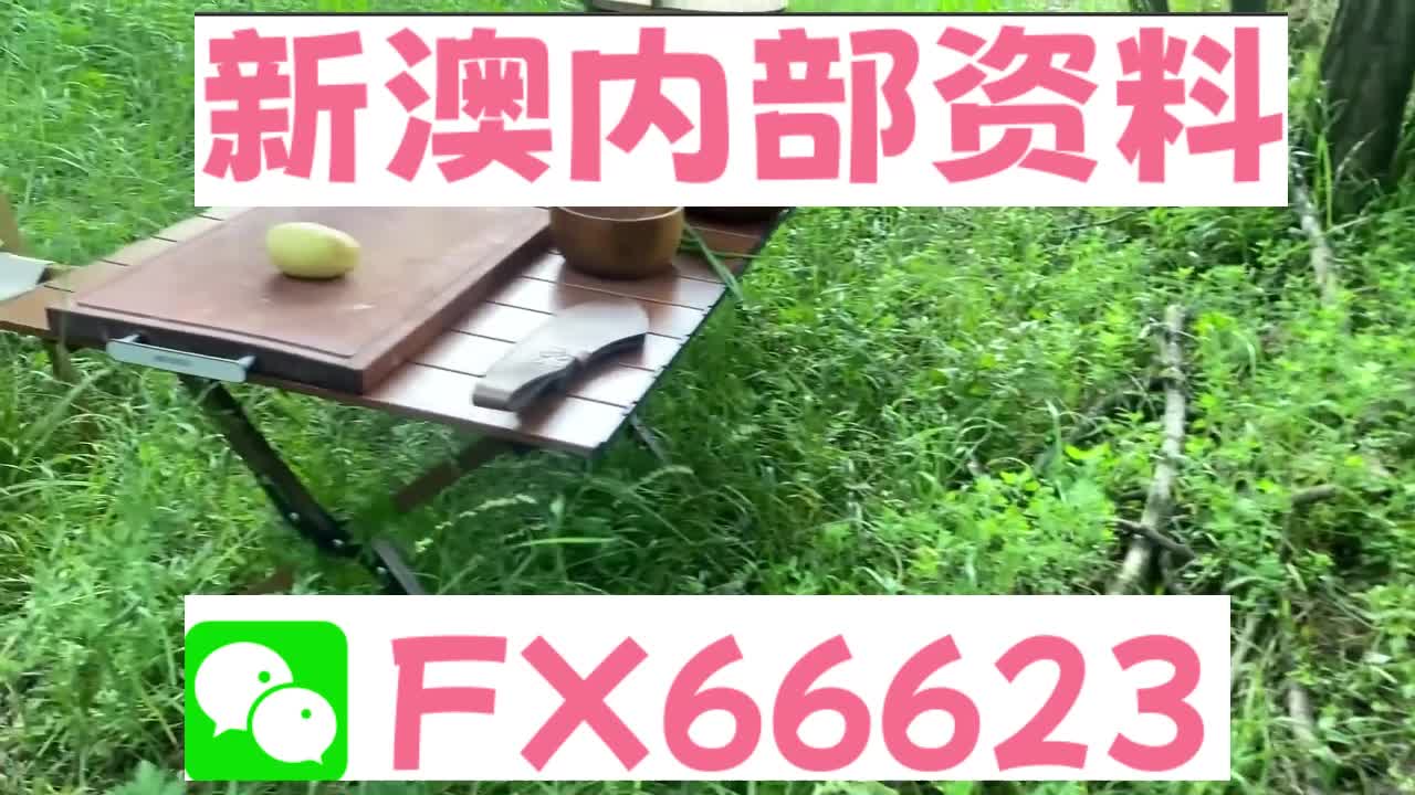 新澳資料免費(fèi)精準(zhǔn)期期準(zhǔn)，探索最新數(shù)據(jù)與預(yù)測(cè)的世界，新澳資料免費(fèi)精準(zhǔn)預(yù)測(cè)，探索最新數(shù)據(jù)與預(yù)測(cè)的未來(lái)趨勢(shì)