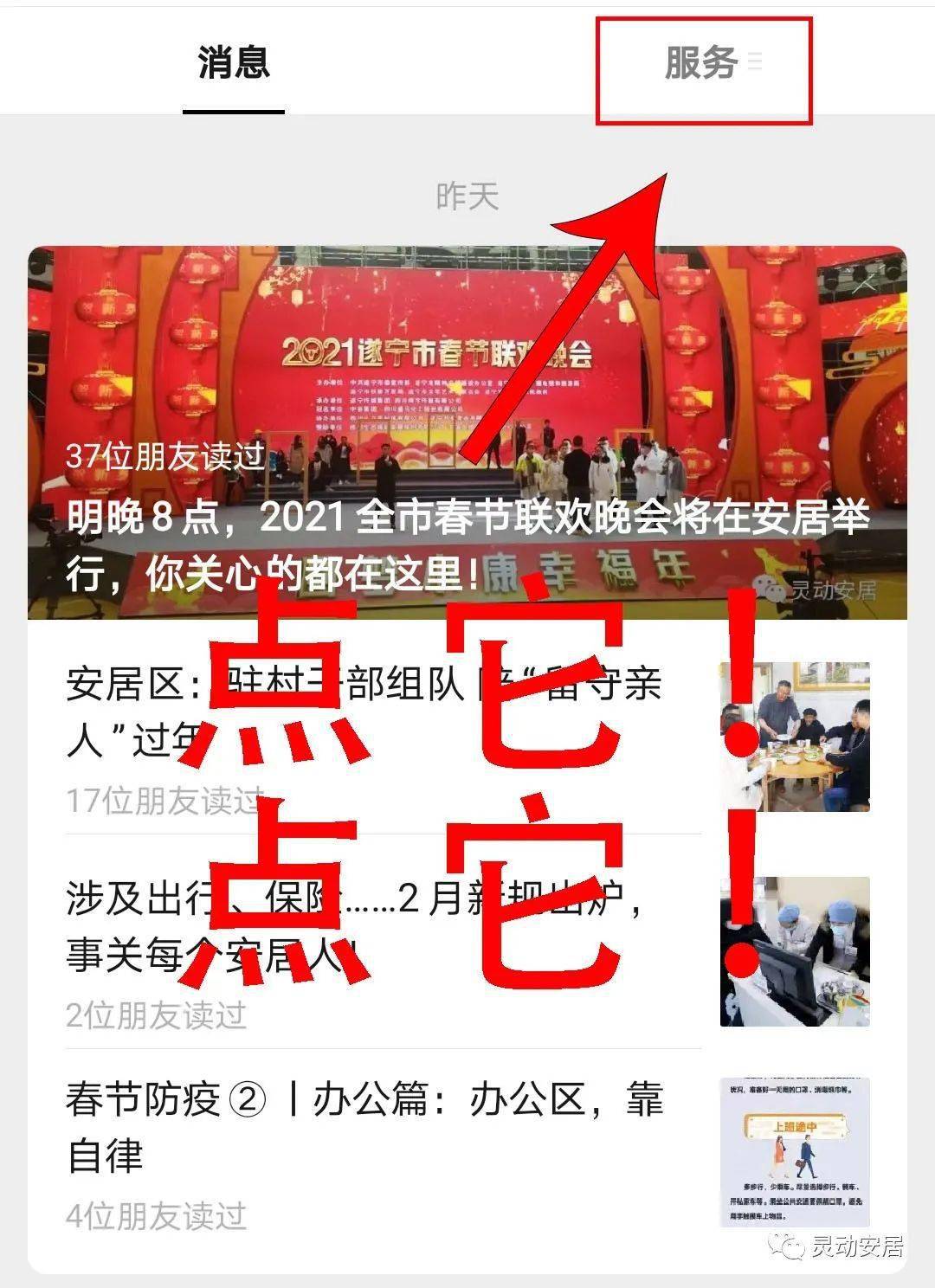 新奧今晚特馬上9點(diǎn)30