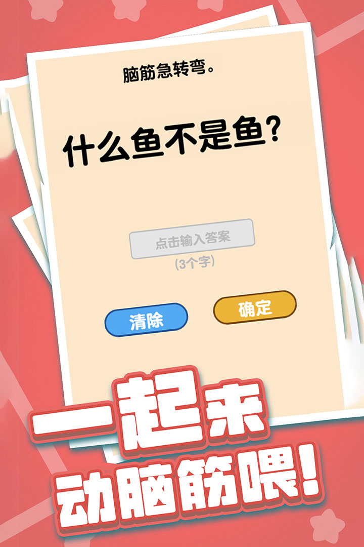 新澳門天天免費精準大全謎語，探索神秘的世界與智慧的較量，新澳門天天免費精準謎語大全，神秘世界與智慧較量的探索