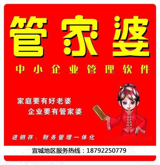 探索77777888888管家婆網(wǎng)，引領(lǐng)數(shù)字化管理的新時代浪潮，探索管家婆網(wǎng)77777888888，引領(lǐng)數(shù)字化管理新時代浪潮