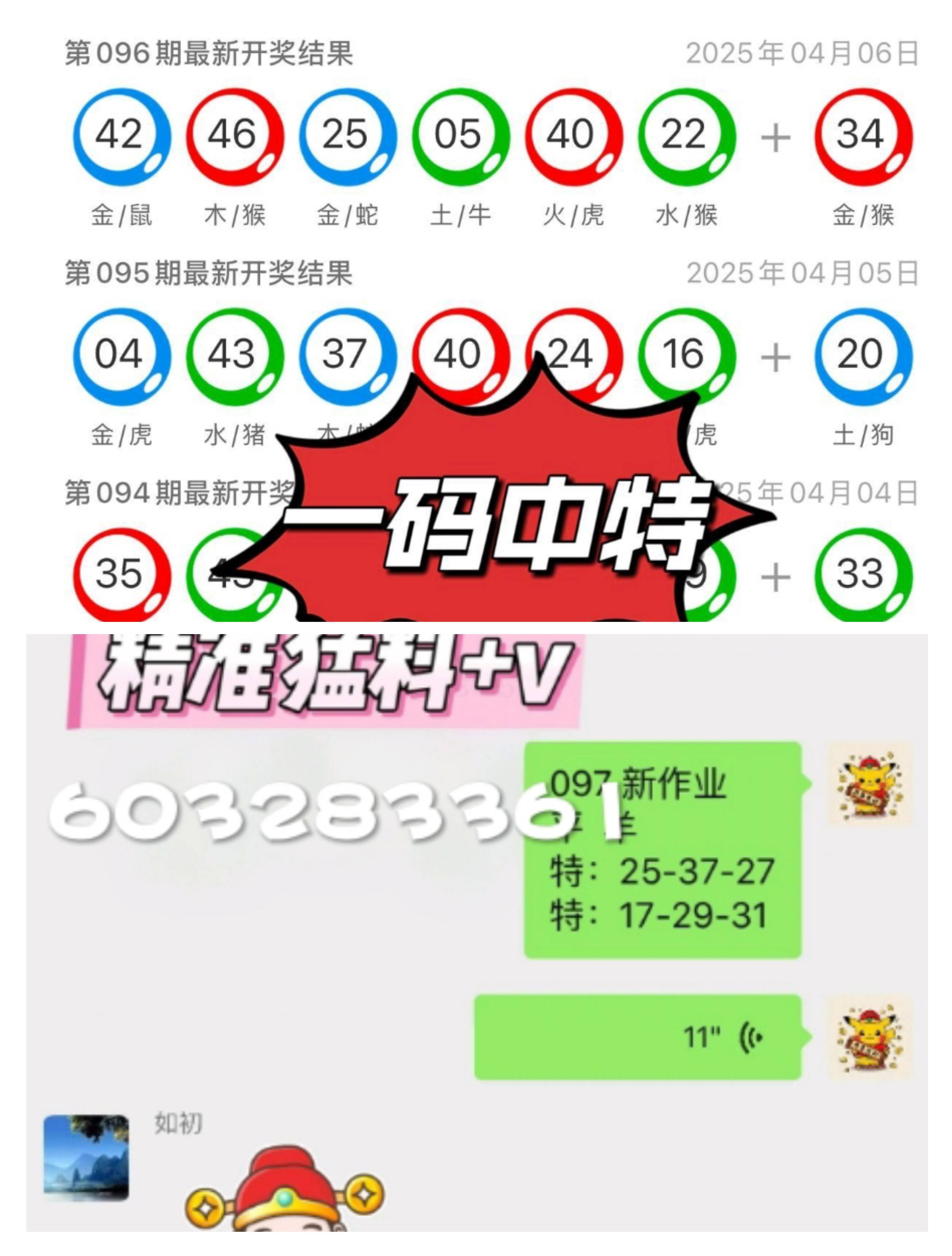 新澳門彩最快開獎(jiǎng)記錄，探索與解析，澳門新彩開獎(jiǎng)記錄解析，探索最快開獎(jiǎng)秘密