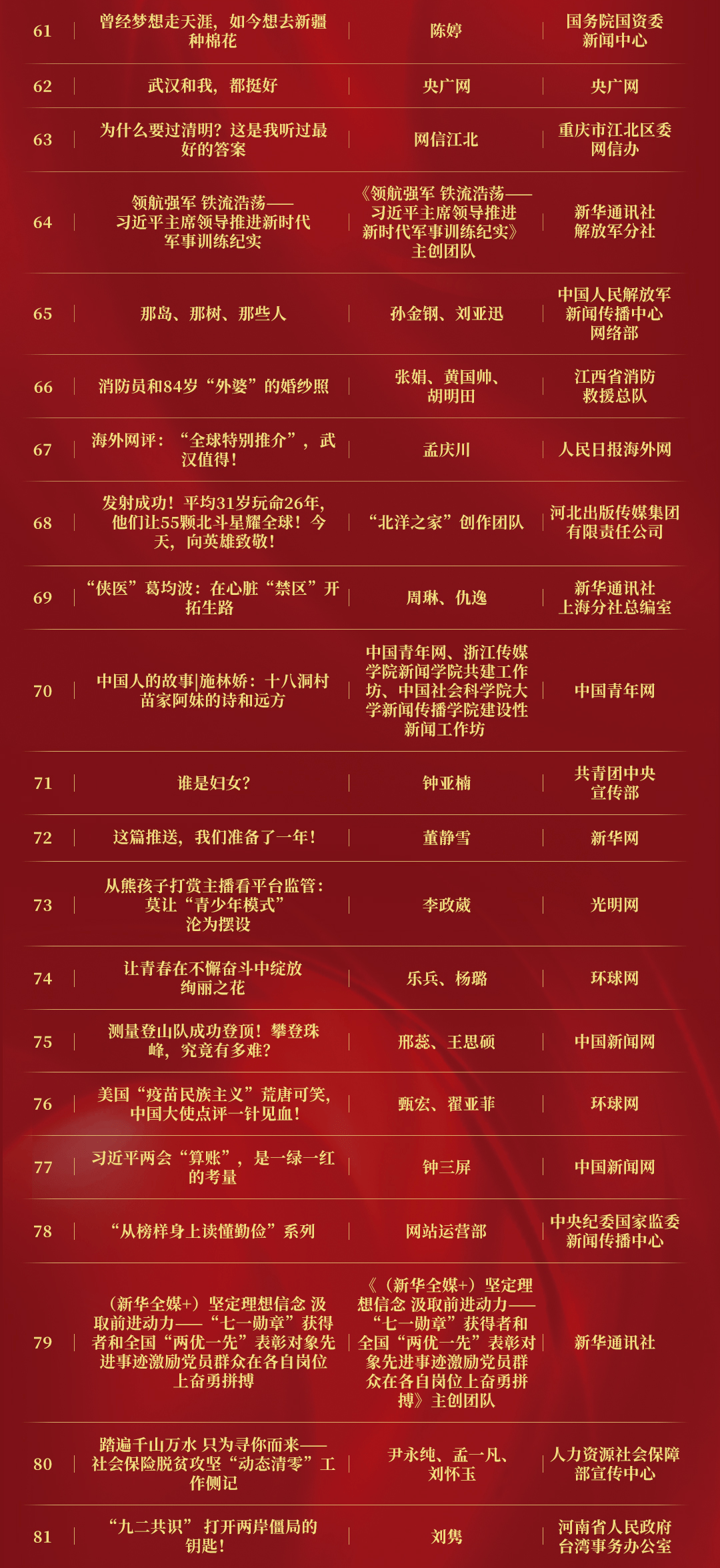管家婆一句中特7嗎——探尋背后的神秘面紗，揭秘管家婆的一句中特7神秘面紗