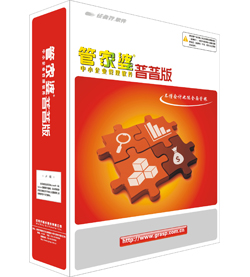 管家婆王中王佛祖天書，免費(fèi)觀看的神奇之旅，管家婆王中王佛祖天書，神奇免費(fèi)觀看之旅