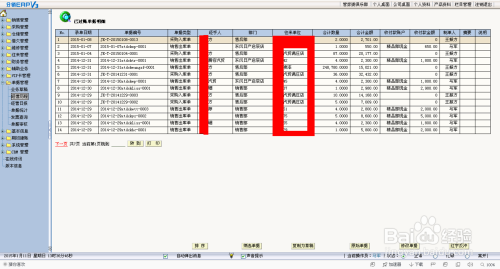 揭秘7777788888管家婆，百度釋義下的全新解讀，揭秘，百度釋義下的全新解讀——7777788888管家婆深度解析