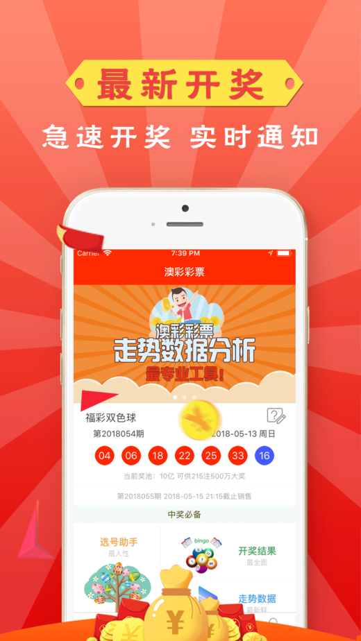 全新體驗，7777788888新版跑狗管家婆，全新版跑狗管家婆7777788888帶來全新體驗