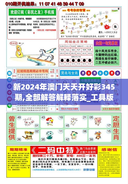 探索2025天天彩免費資料的無限可能，探索天天彩免費資料的未來，無限可能的2025展望