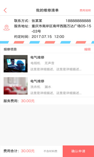 探索神秘世界的鑰匙，777788888888管家婆，探索神秘世界的神秘鑰匙，管家婆777788888888的神秘面紗