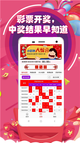 澳門天天開(kāi)好彩下一期預(yù)測(cè)，探索彩票預(yù)測(cè)的可能性與挑戰(zhàn)，澳門彩票預(yù)測(cè)探索，下一期的挑戰(zhàn)與可能性