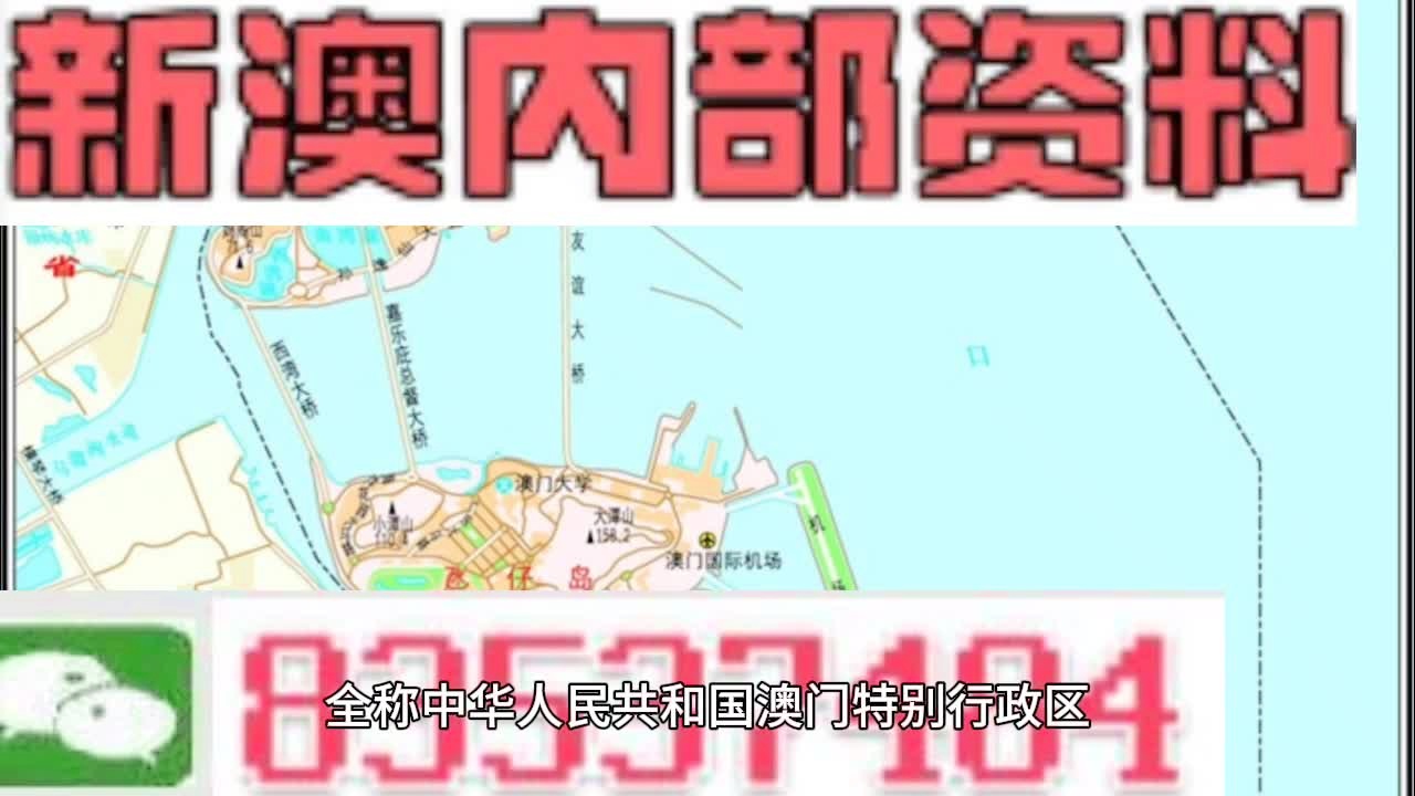 2025新澳精準(zhǔn)資料大全概覽，2025新澳精準(zhǔn)資料大全概覽，全面解讀最新信息