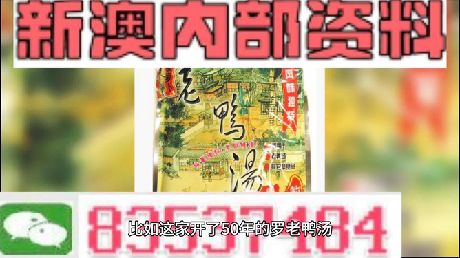 新澳正版資料免費(fèi)提供的價(jià)值與影響，新澳正版資料免費(fèi)提供的價(jià)值及其影響
