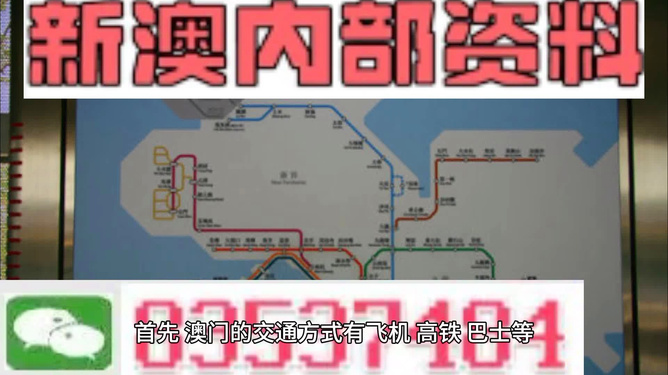 新門內(nèi)部資料精準(zhǔn)期期，揭秘行業(yè)秘密與前瞻性洞察，揭秘行業(yè)秘密與前瞻性洞察，新門內(nèi)部資料精準(zhǔn)期期揭秘