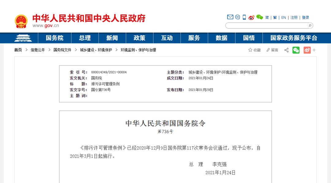 管家和100管家婆中獎規(guī)則