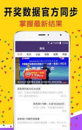 2025白小姐開獎結(jié)果查詢——輕松掌握最新開獎動態(tài)，2025白小姐最新開獎結(jié)果查詢，輕松掌握最新開獎動態(tài)
