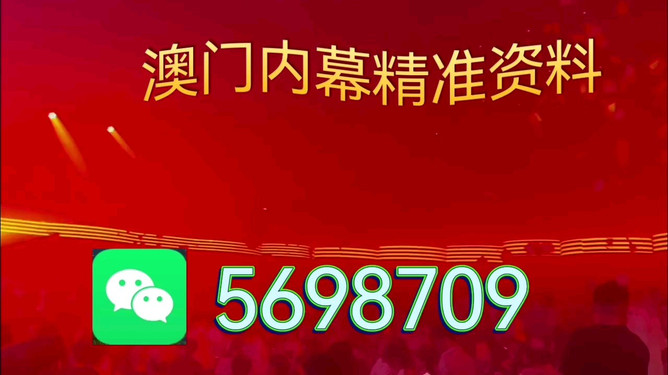澳門特馬開獎結(jié)果，探索與期待，澳門特馬開獎結(jié)果揭曉，探索與期待的新篇章