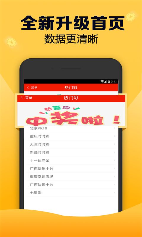 探索新版跑狗游戲，77777與88888的魅力之旅，新版跑狗游戲魅力之旅，探索77777與88888的神秘之旅