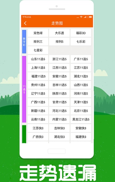 探索全新版跑狗管家婆，77777與88888的奇妙結(jié)合，探索全新版跑狗管家婆，奇妙結(jié)合77777與88888的奧秘