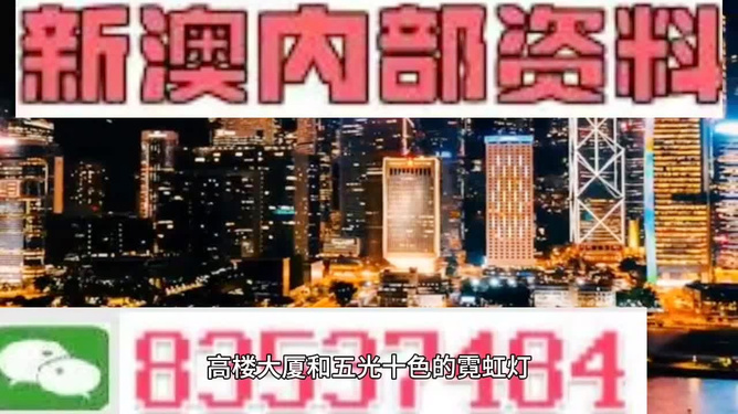 新門內(nèi)部資料精準(zhǔn)期期，揭秘行業(yè)秘密與前瞻性洞察，揭秘行業(yè)秘密與前瞻性洞察，新門內(nèi)部資料精準(zhǔn)解析期期精彩內(nèi)幕