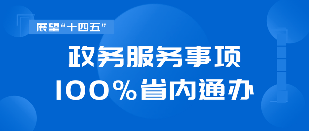 管家婆100%澳門精準(zhǔn)——揭秘一個(gè)成功的秘訣，揭秘管家婆澳門精準(zhǔn)成功的秘訣，成功背后的秘密策略！