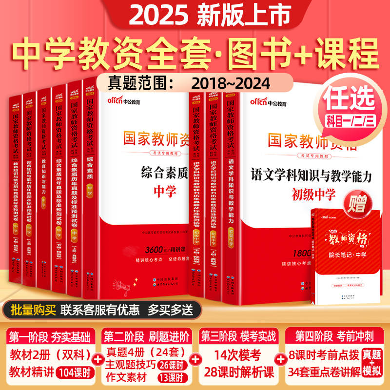 邁向2025年，正版資料的免費共享新時代，邁向2025年，正版資料免費共享新時代的來臨