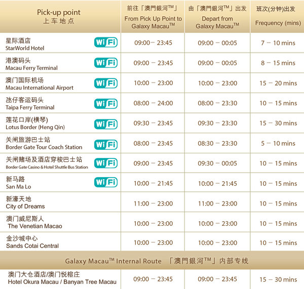 新澳門今晚9點(diǎn)30分開獎(jiǎng)結(jié)果揭曉，幸運(yùn)兒揭曉時(shí)刻，澳門今晚開獎(jiǎng)結(jié)果揭曉，幸運(yùn)時(shí)刻來(lái)臨
