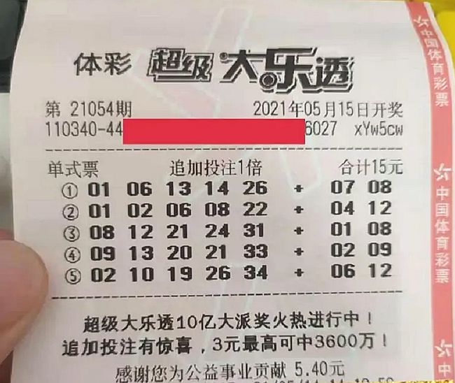 天天彩好彩，探索最新開獎結(jié)果與彩民的激情博弈，天天彩好彩，最新開獎結(jié)果與彩民激情博弈的探索