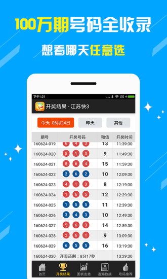 新澳門王中王五肖中特，探索與解讀彩票文化背后的秘密，彩票文化背后的秘密探索，新澳門王中王五肖中特解讀