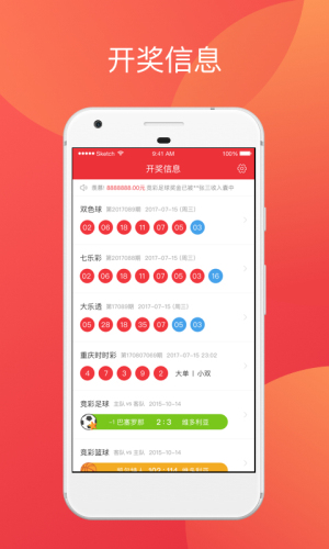 新澳門彩最快開(kāi)獎(jiǎng)記錄，探索與解析，澳門新彩開(kāi)獎(jiǎng)記錄解析，探索最快開(kāi)獎(jiǎng)秘密