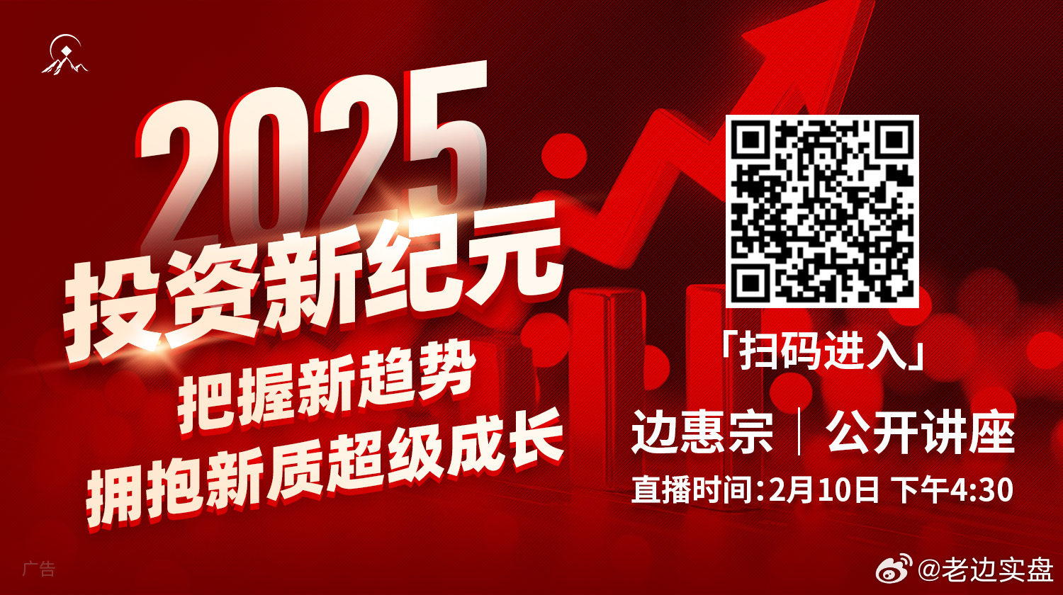 探索2025新門正版免費(fèi)資本的未來，探索2025新門，正版免費(fèi)資本的未來展望