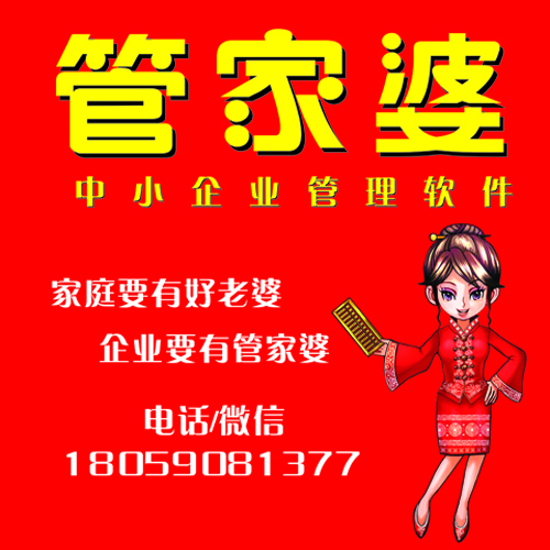 白小姐管家婆四肖八碼，揭秘神秘彩票預(yù)測背后的故事，揭秘彩票預(yù)測背后的故事，白小姐管家婆四肖八碼彩票預(yù)測傳奇