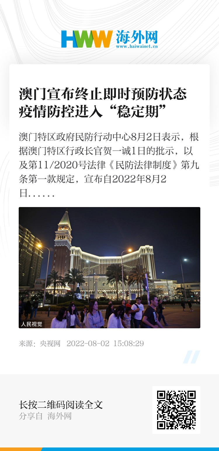 探索未來的澳門，新澳門期期準(zhǔn)展望，澳門未來展望，探索新機遇，期期準(zhǔn)迎新發(fā)展