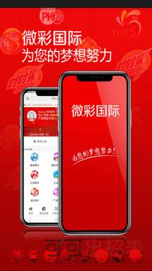 新澳門開獎結(jié)果記錄歷史，探索與解析，澳門開獎結(jié)果記錄歷史探索與解析